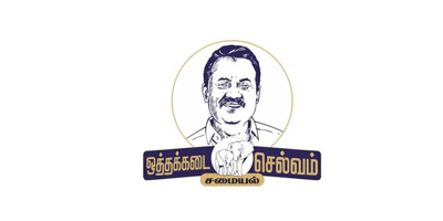 Logo Item